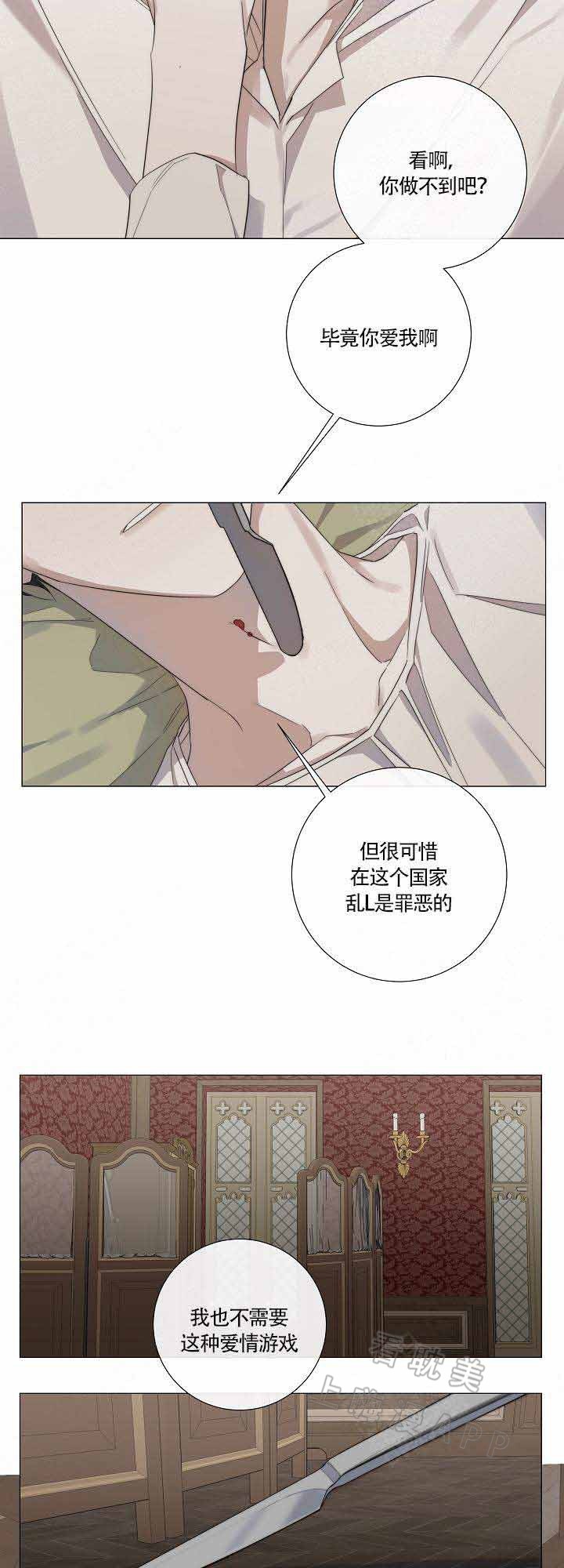 第48话9