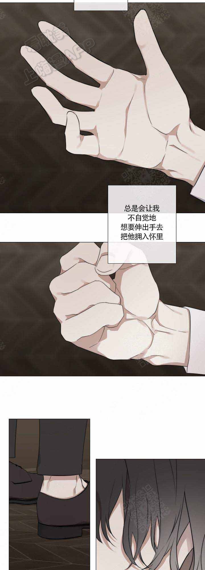 第49话10