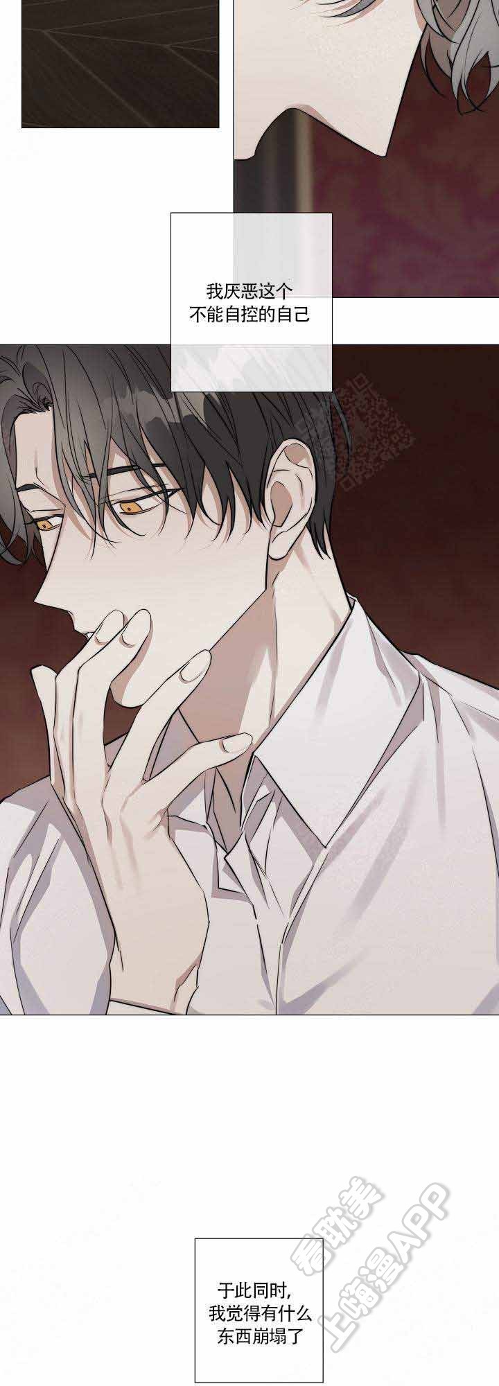 第49话11
