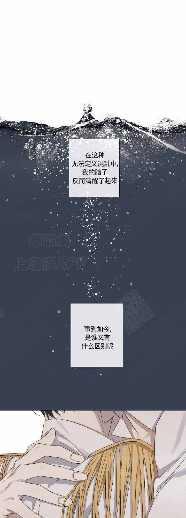 第49话13