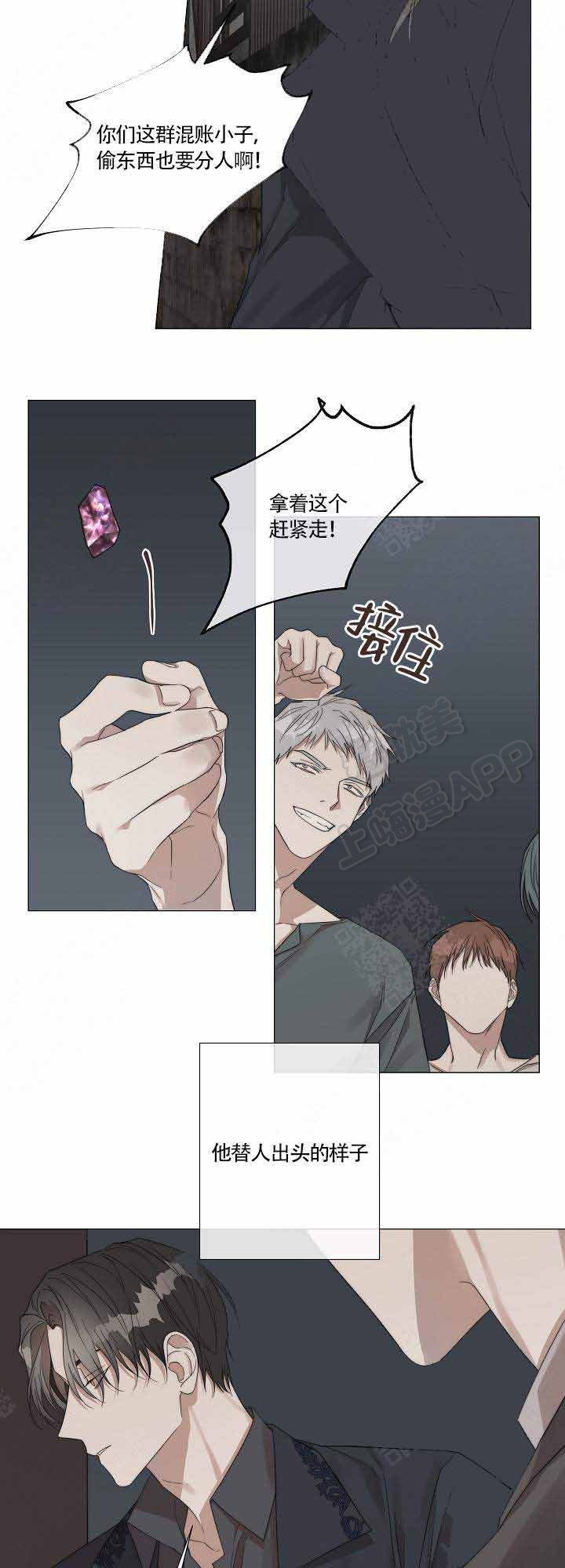 第49话3