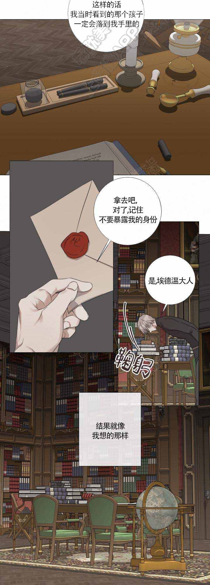 第49话5