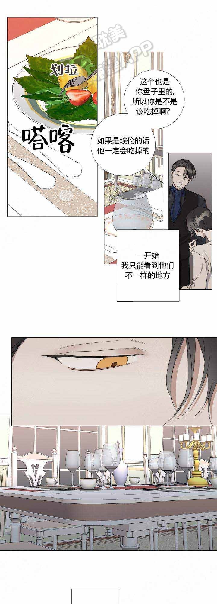第49话8