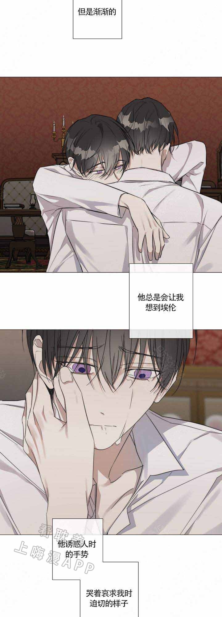 第49话9