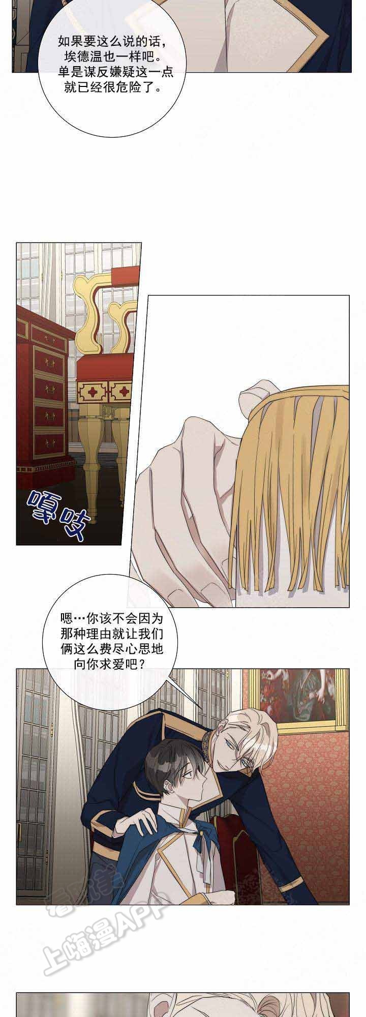 第50话11