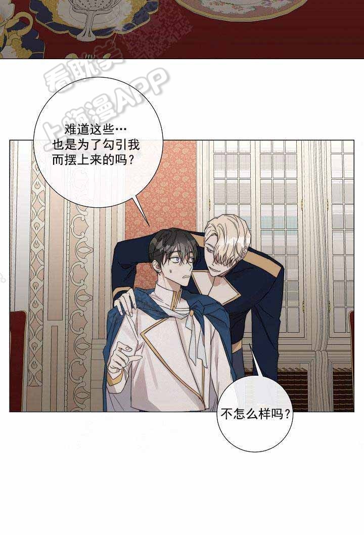 第50话13