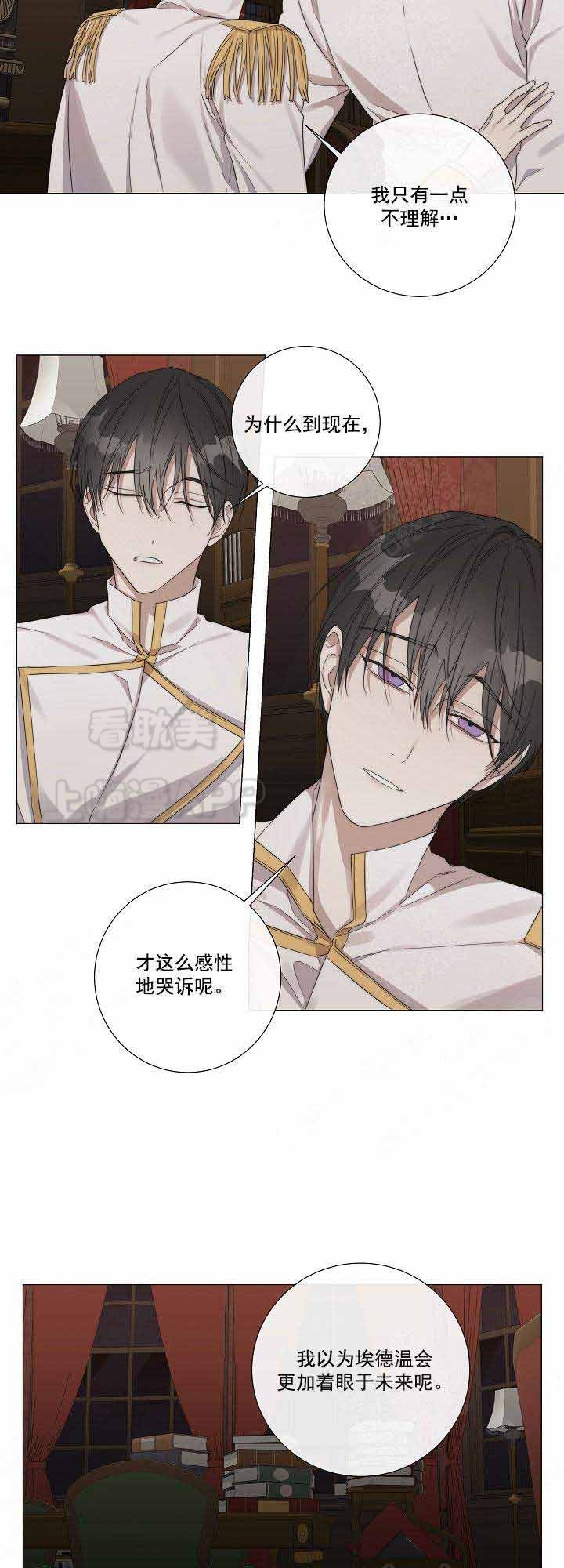第50话2