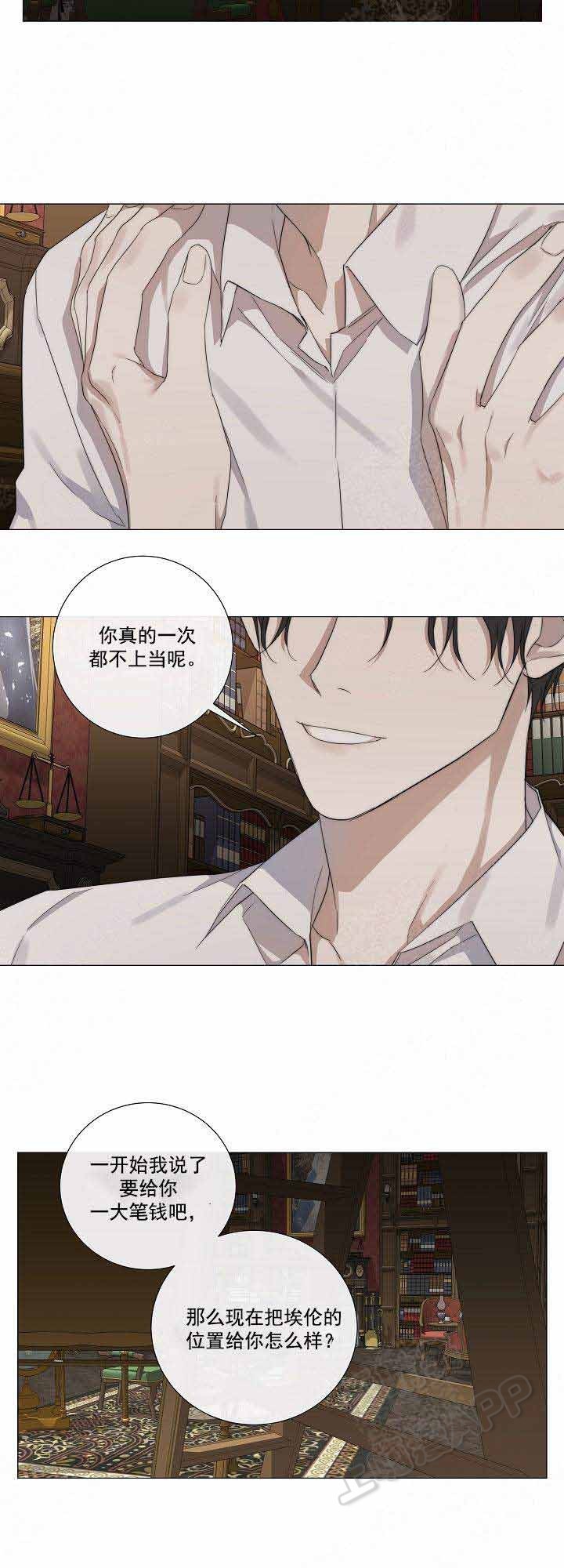 第50话3
