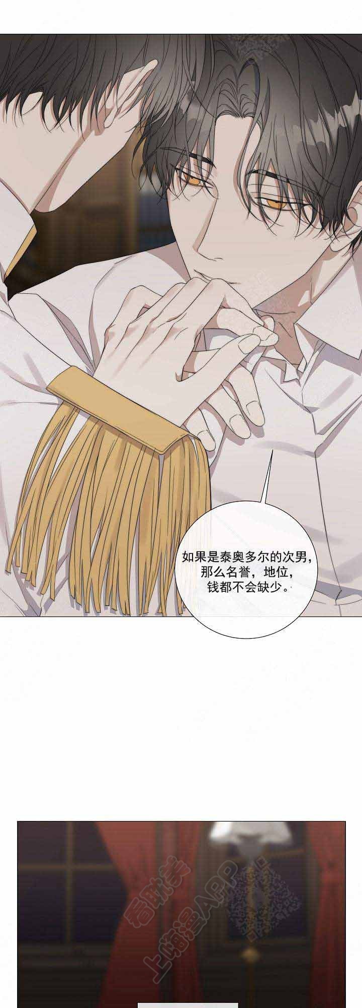 第50话4