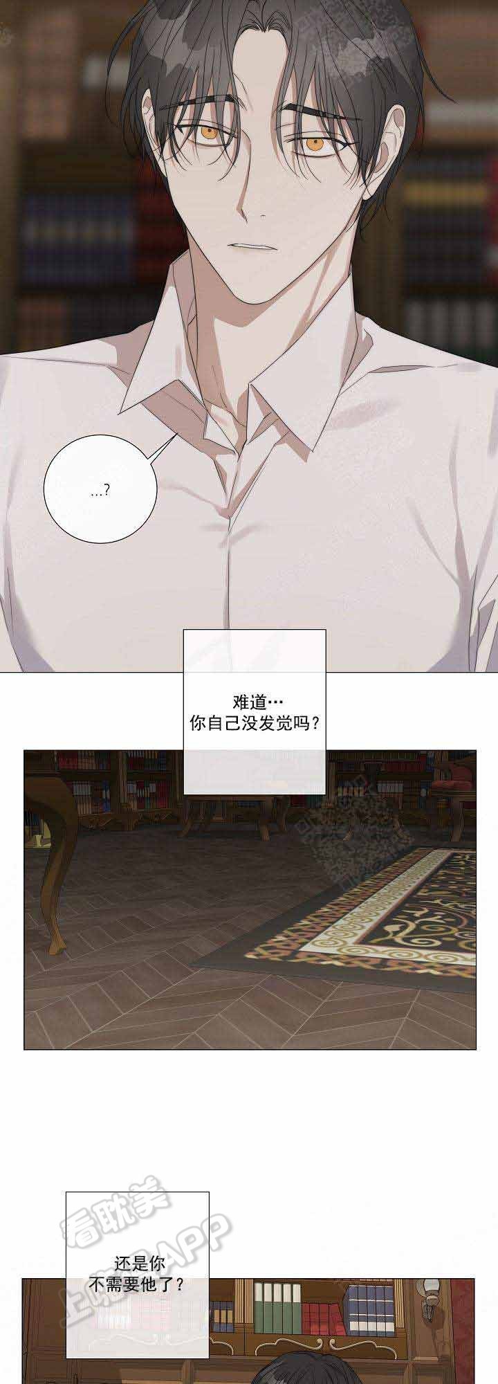 第50话6