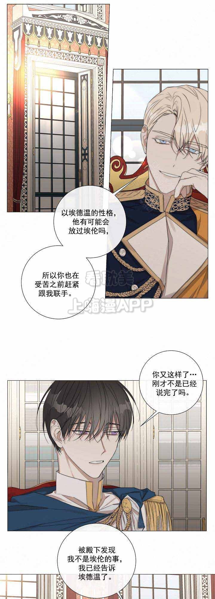 第50话8