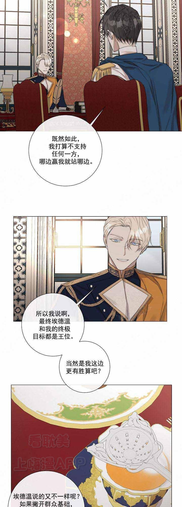 第50话9