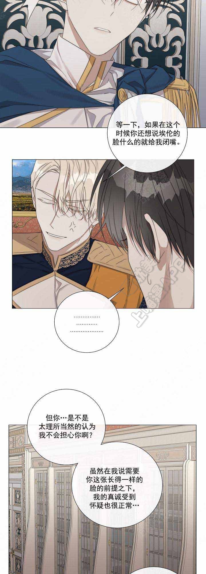 第51话10