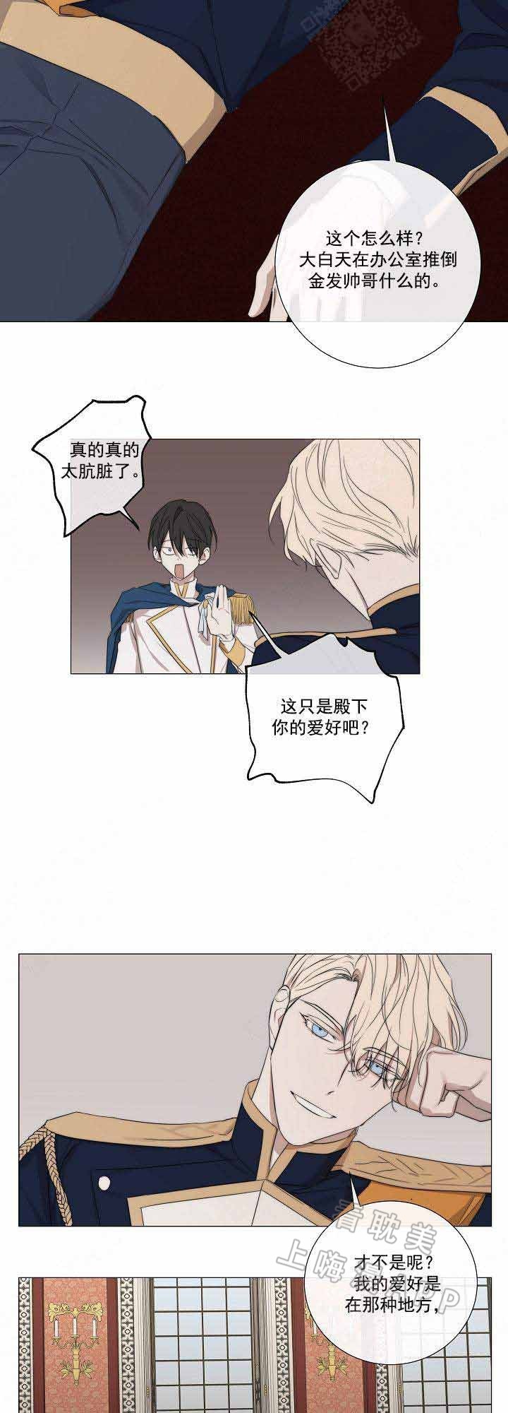 第51话2
