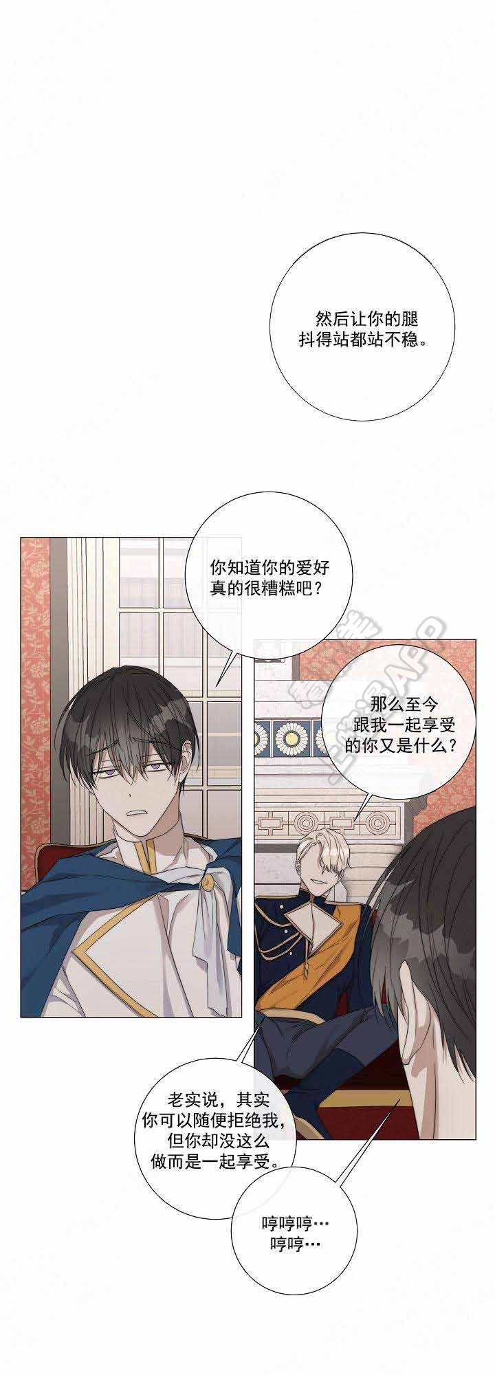 第51话4