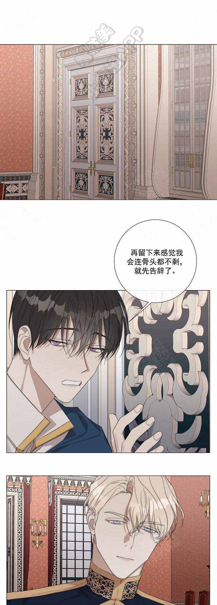 第51话5