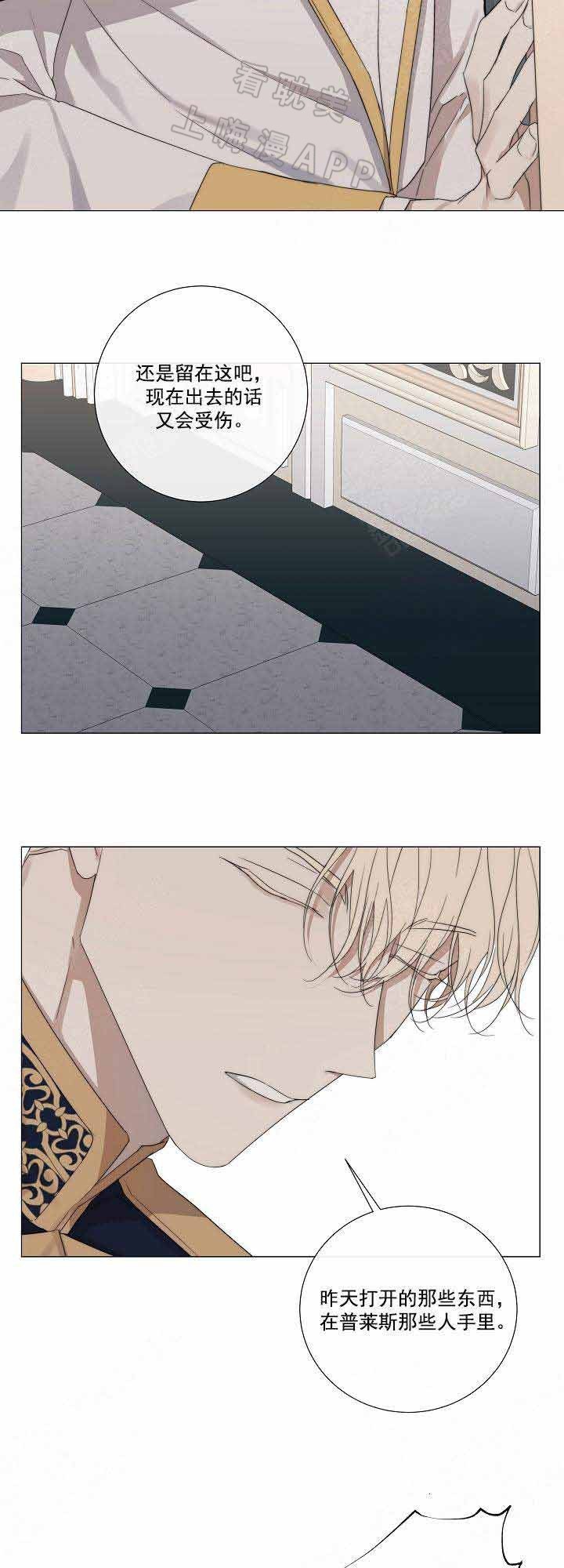 第51话8