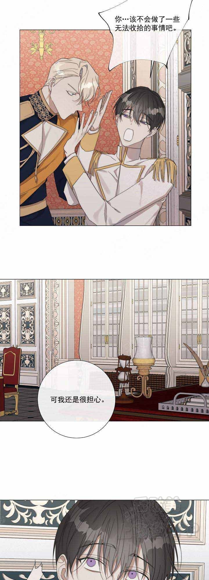 第51话9