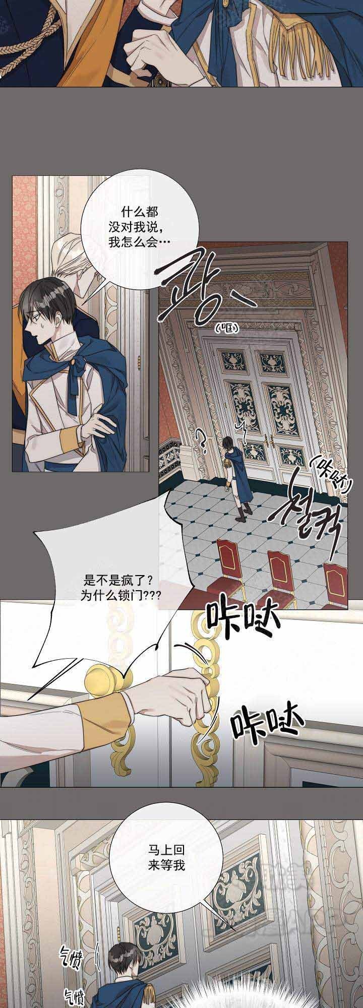 第52话2