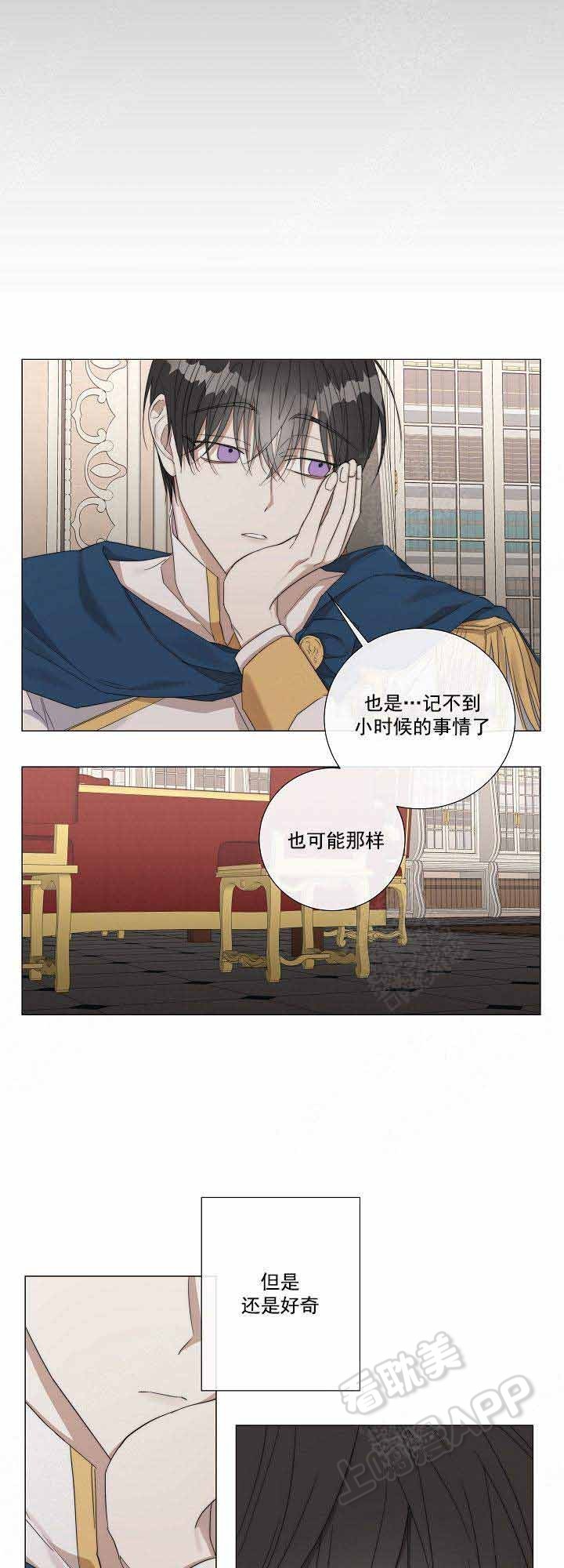第52话4