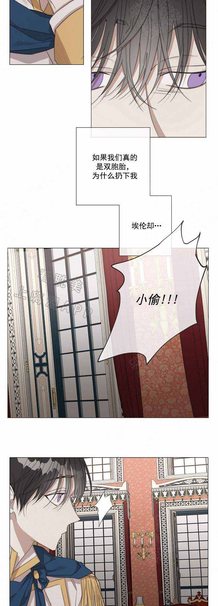 第52话5