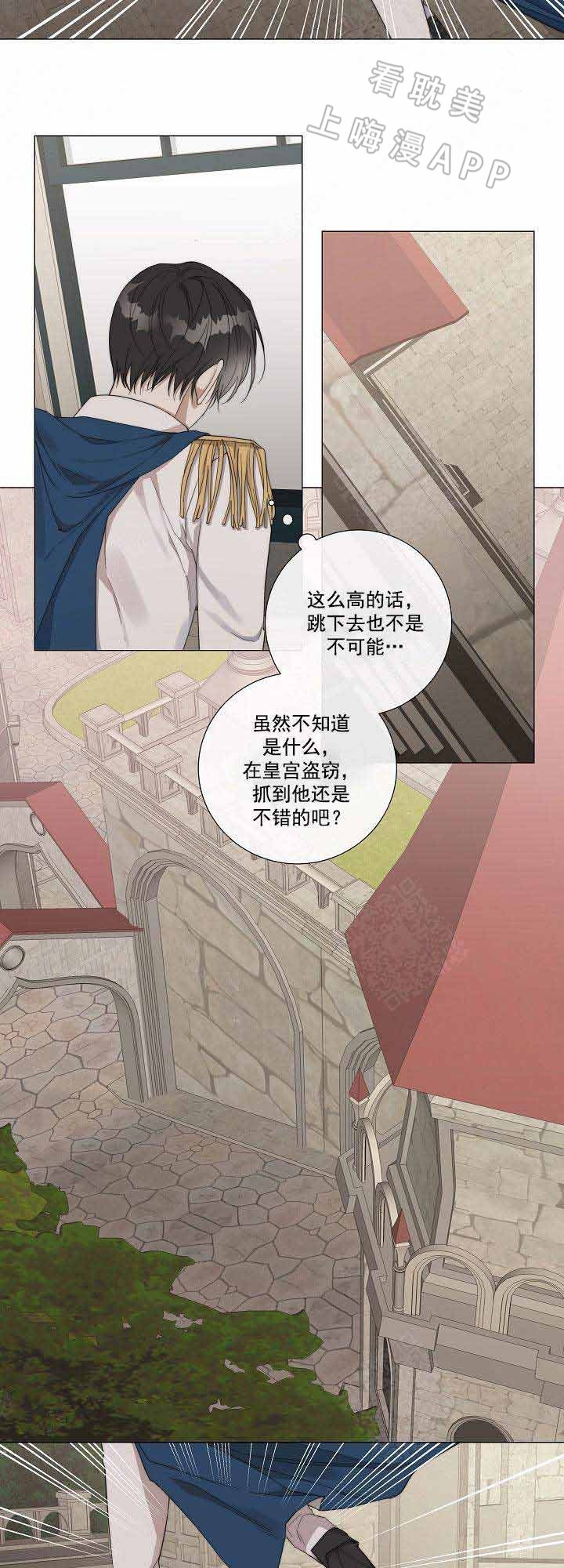 第52话7