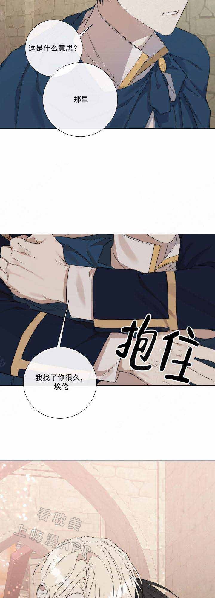 第53话10