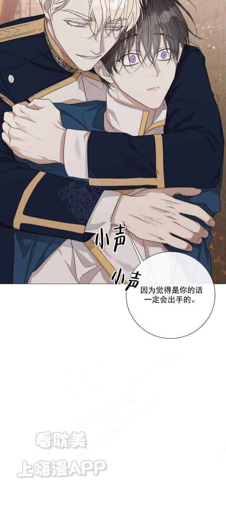 第53话11