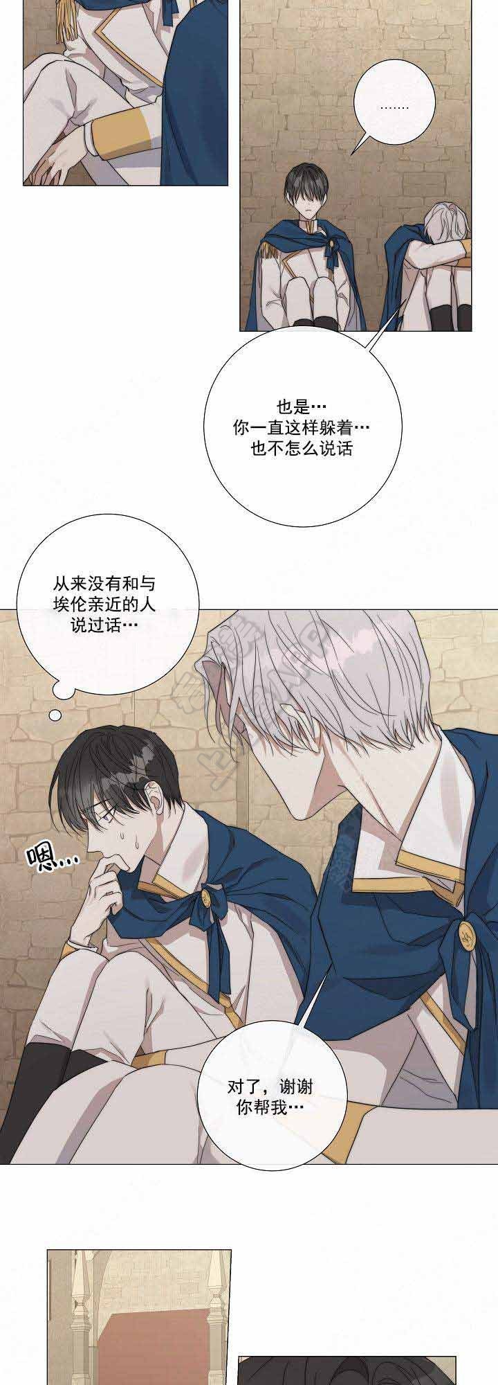 第53话6