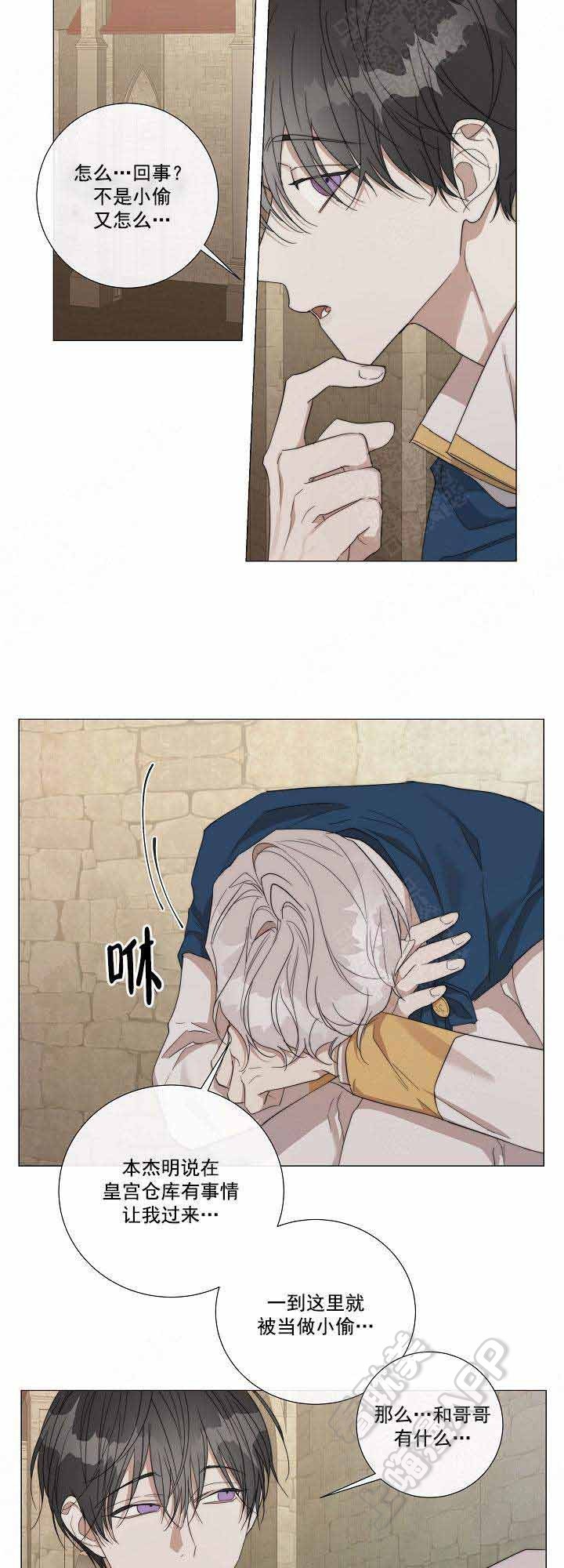第53话7