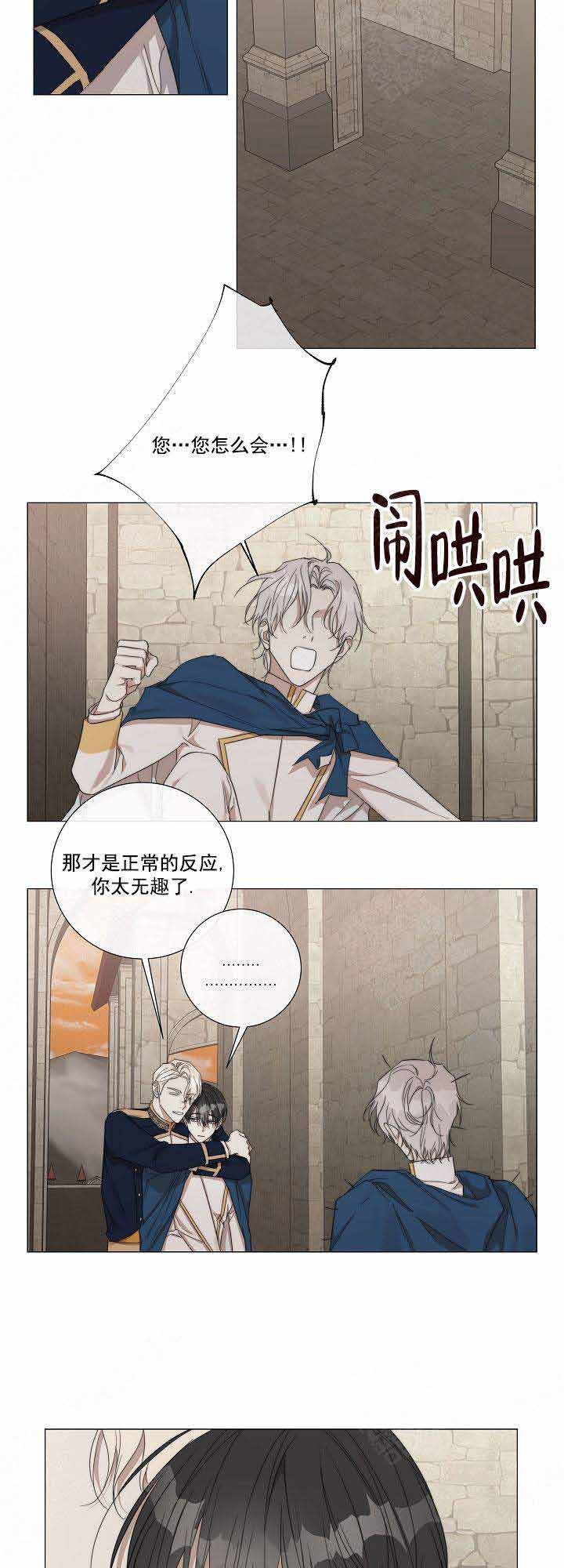 第54话2