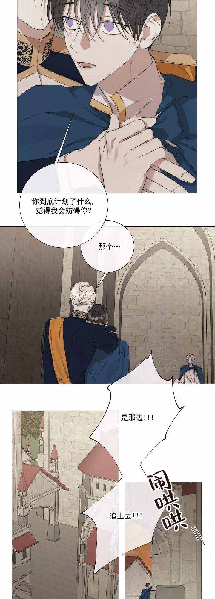 第54话3