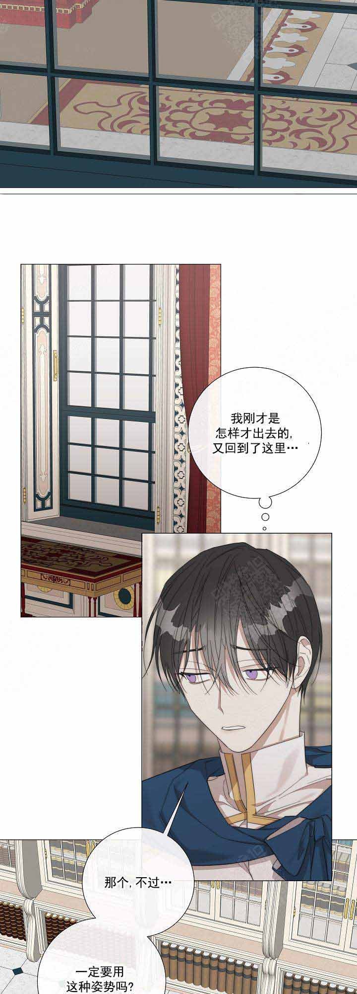 第54话6