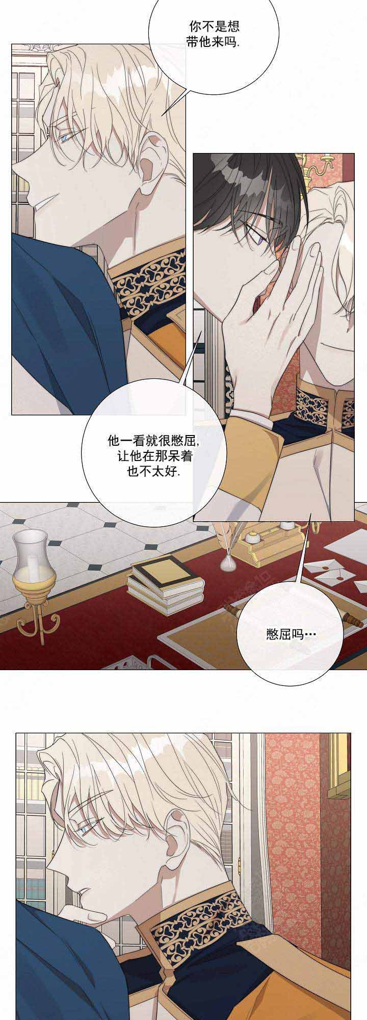 第54话8