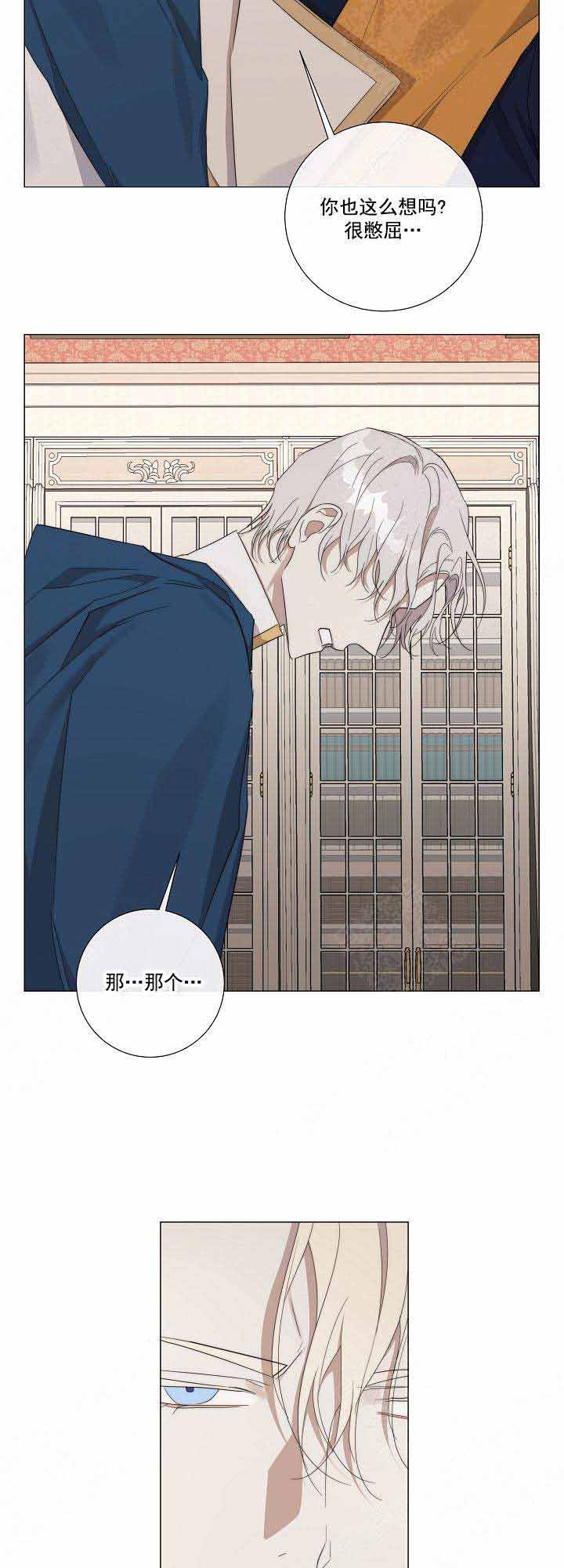 第54话9