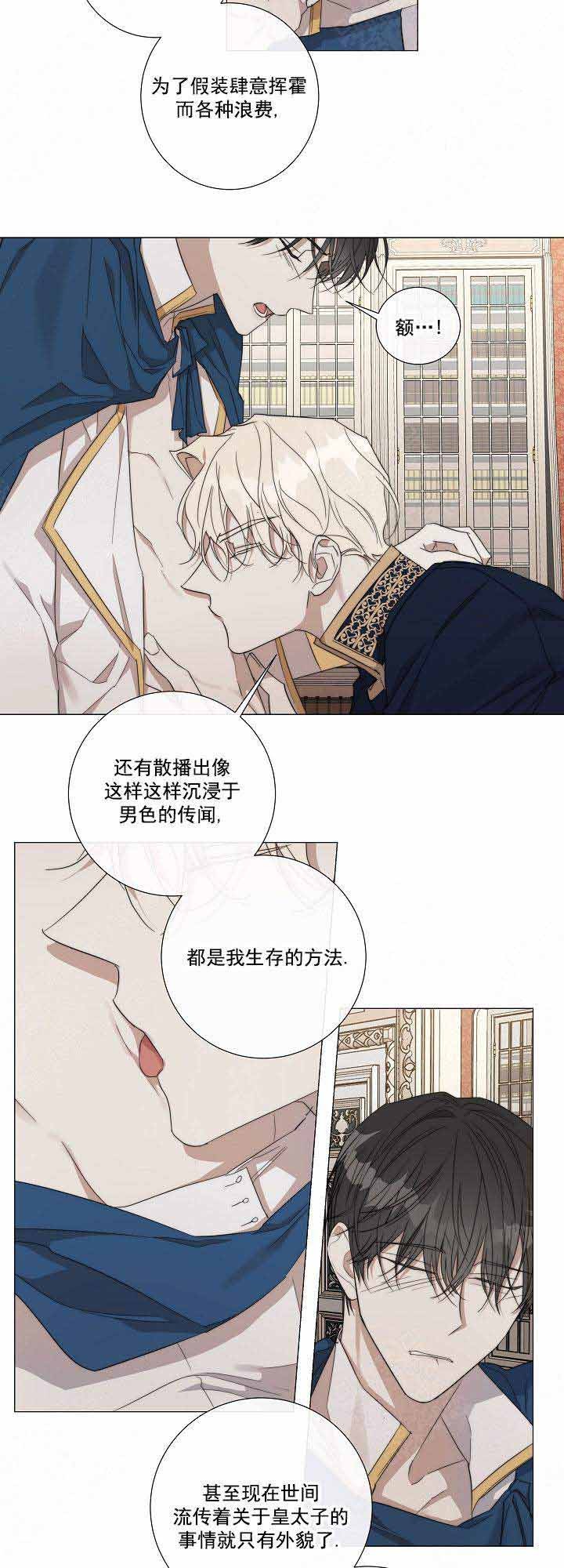 第55话10