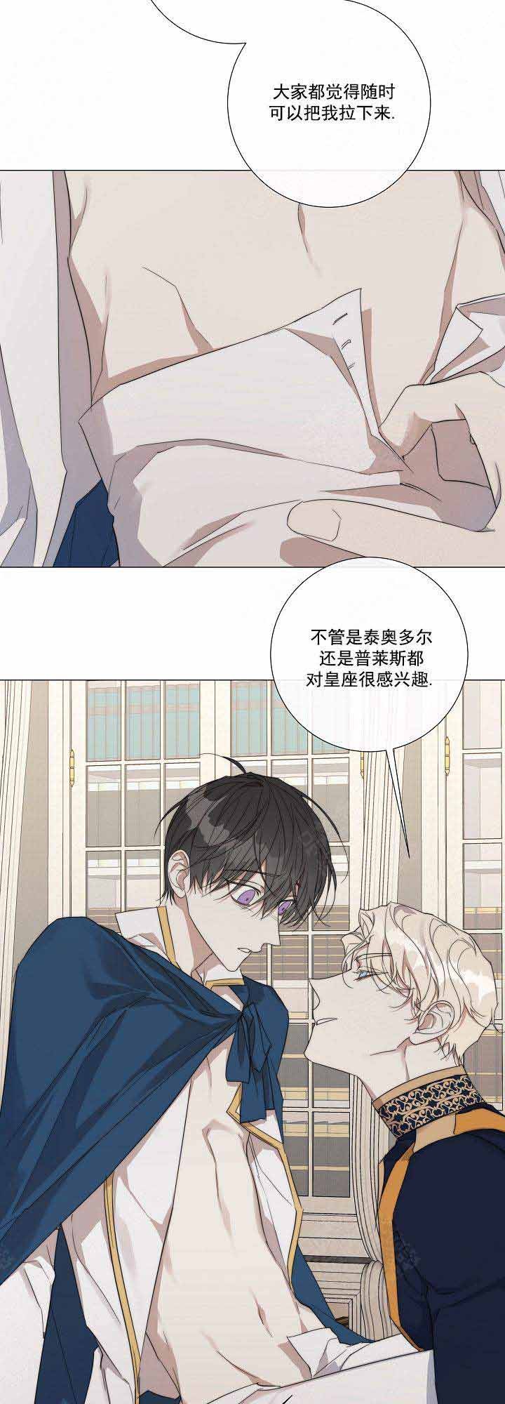 第55话11