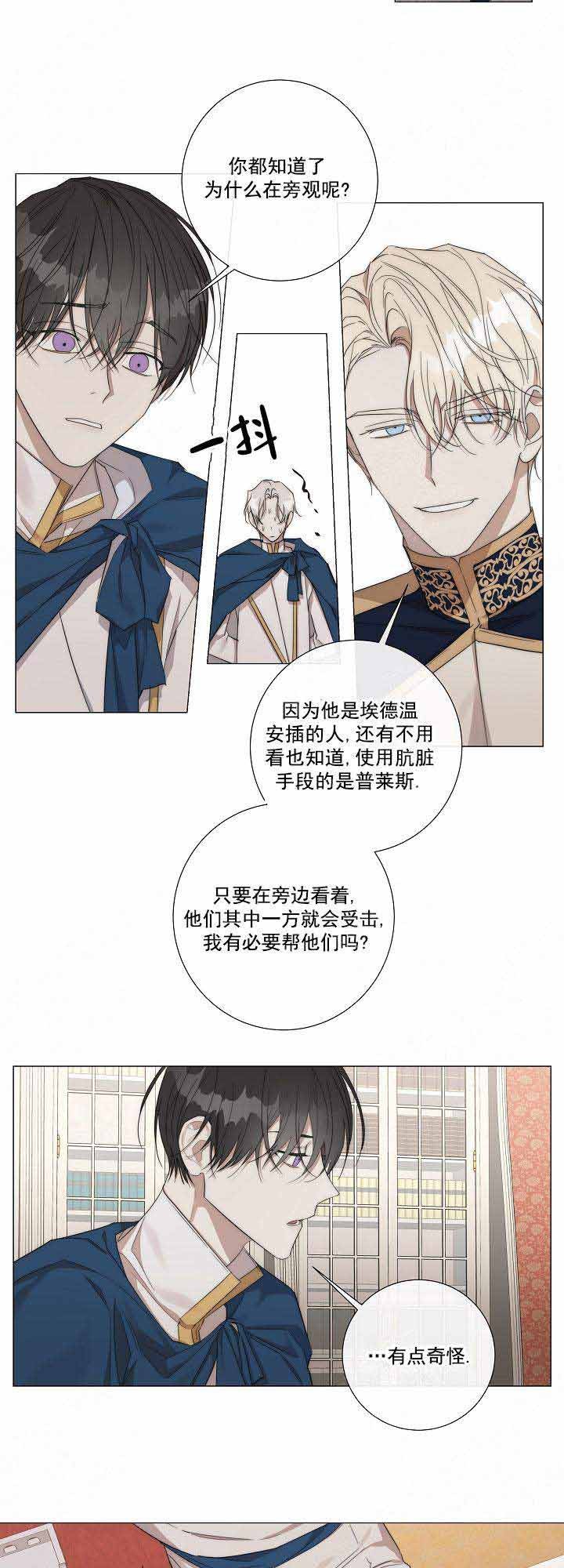第55话3