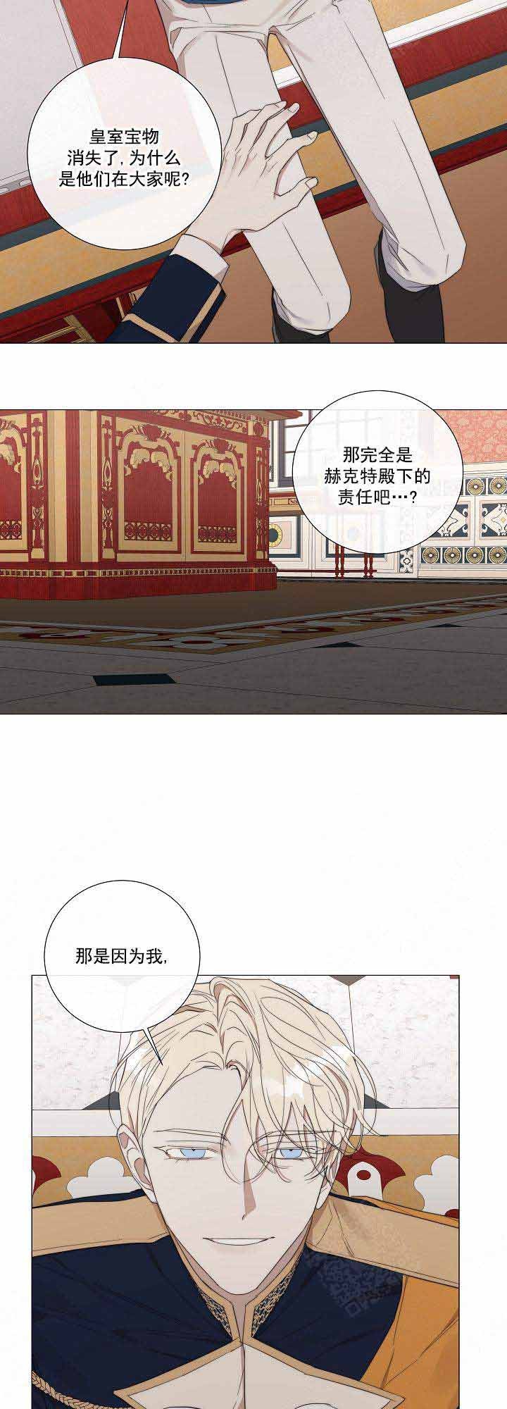 第55话4