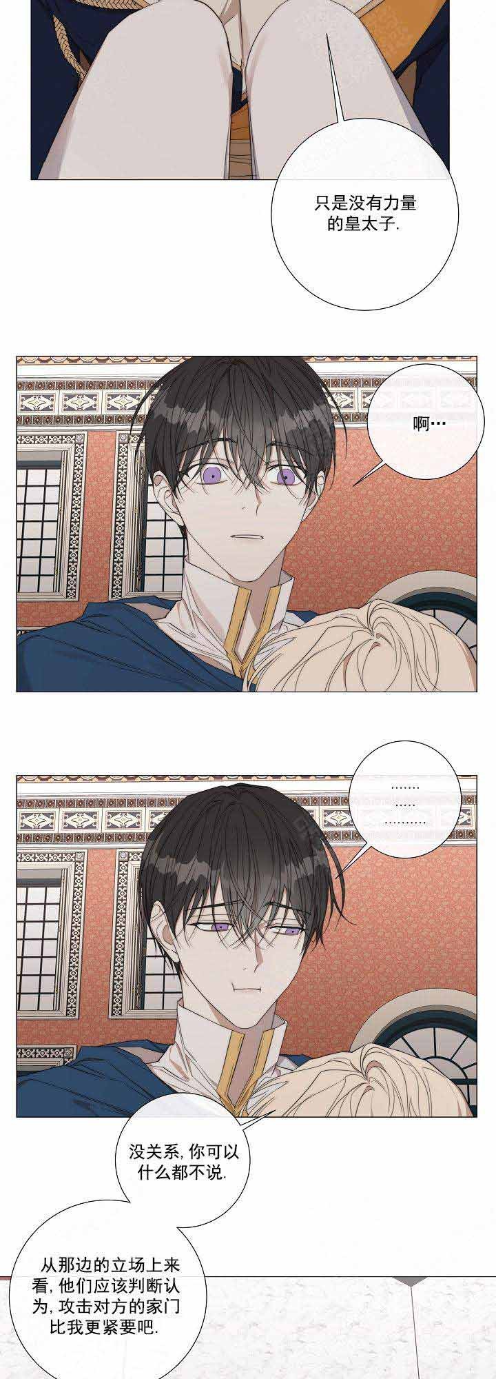 第55话5