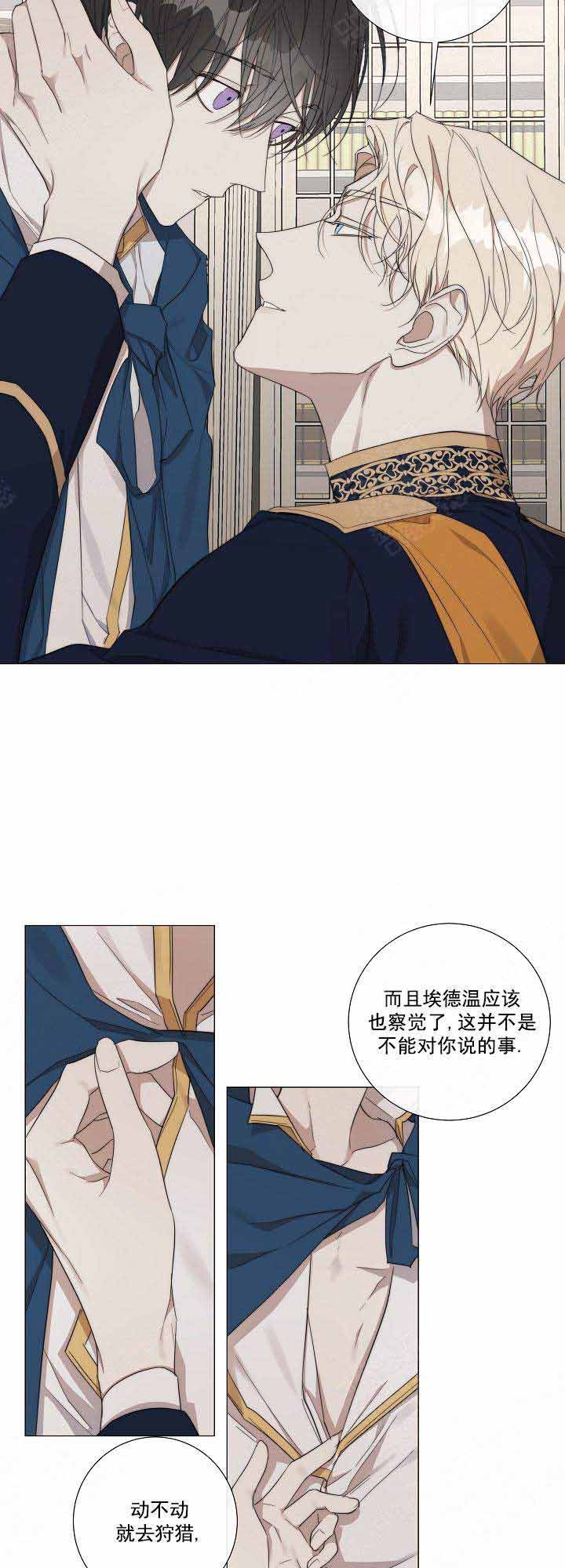 第55话9