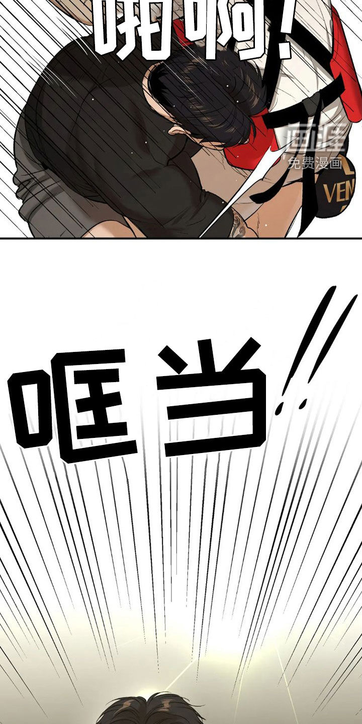 第70话13