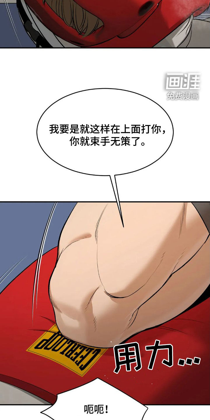 第70话15