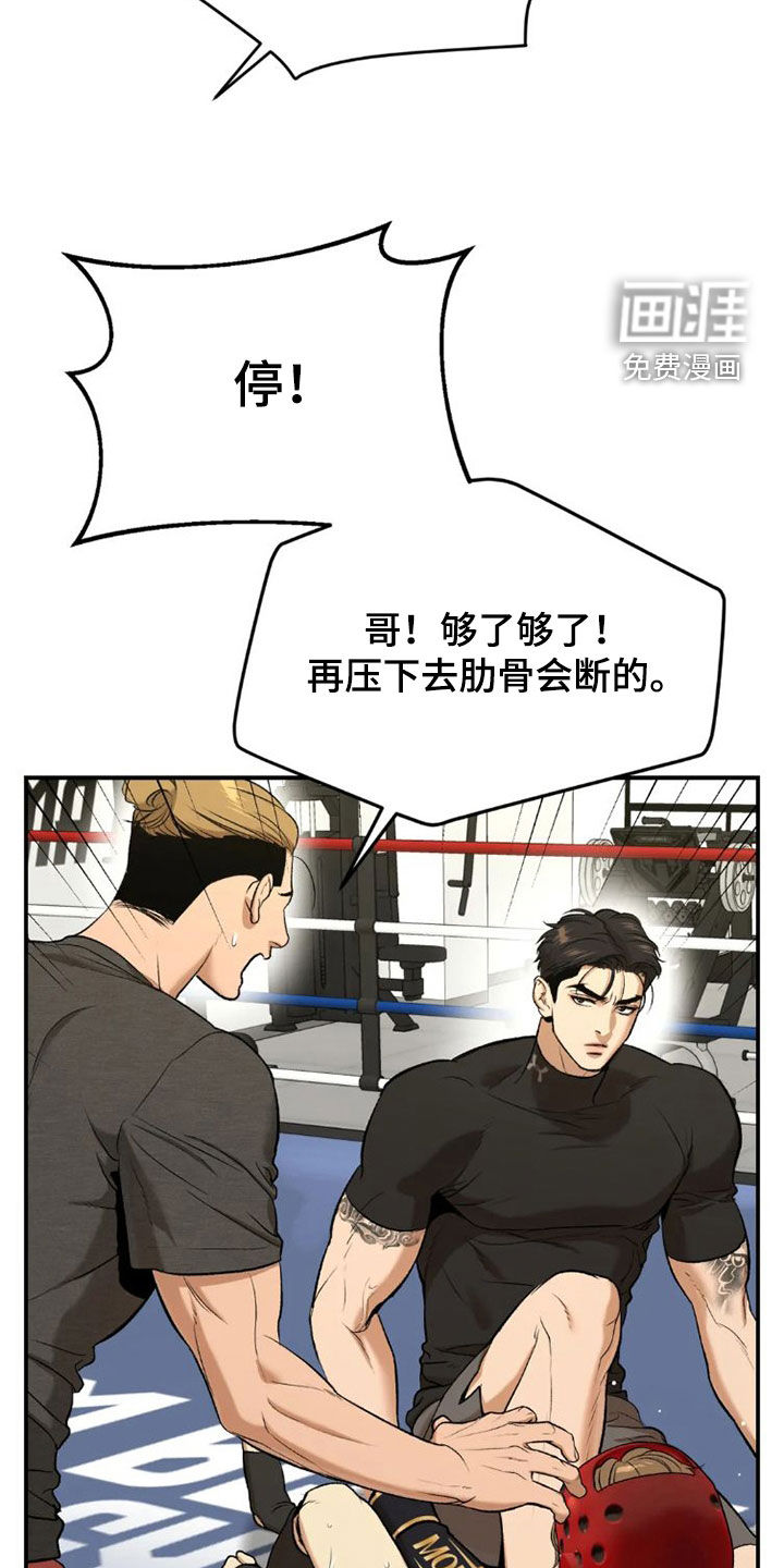 第70话16