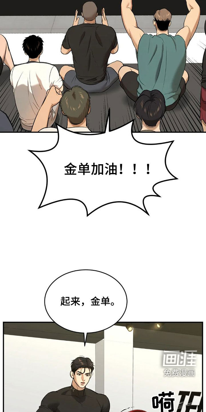 第70话20
