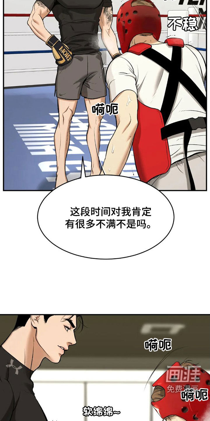 第70话21