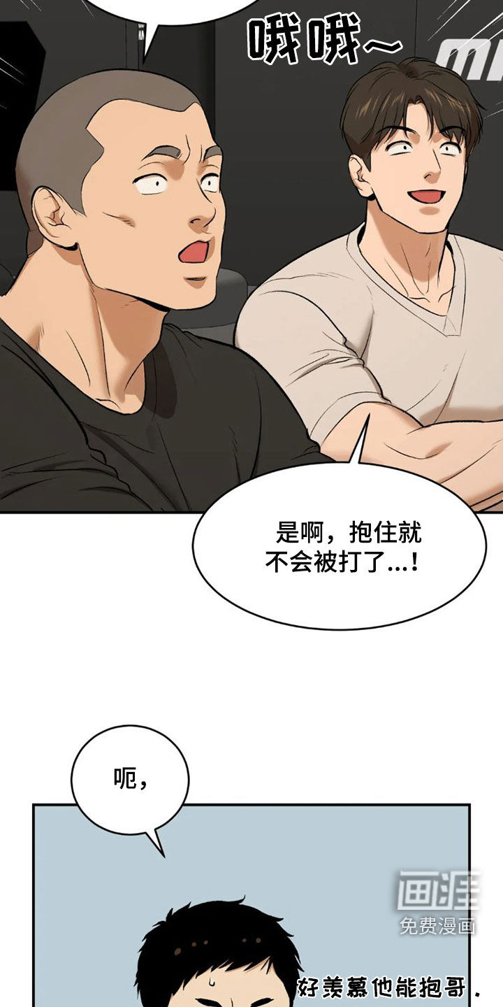 第70话27