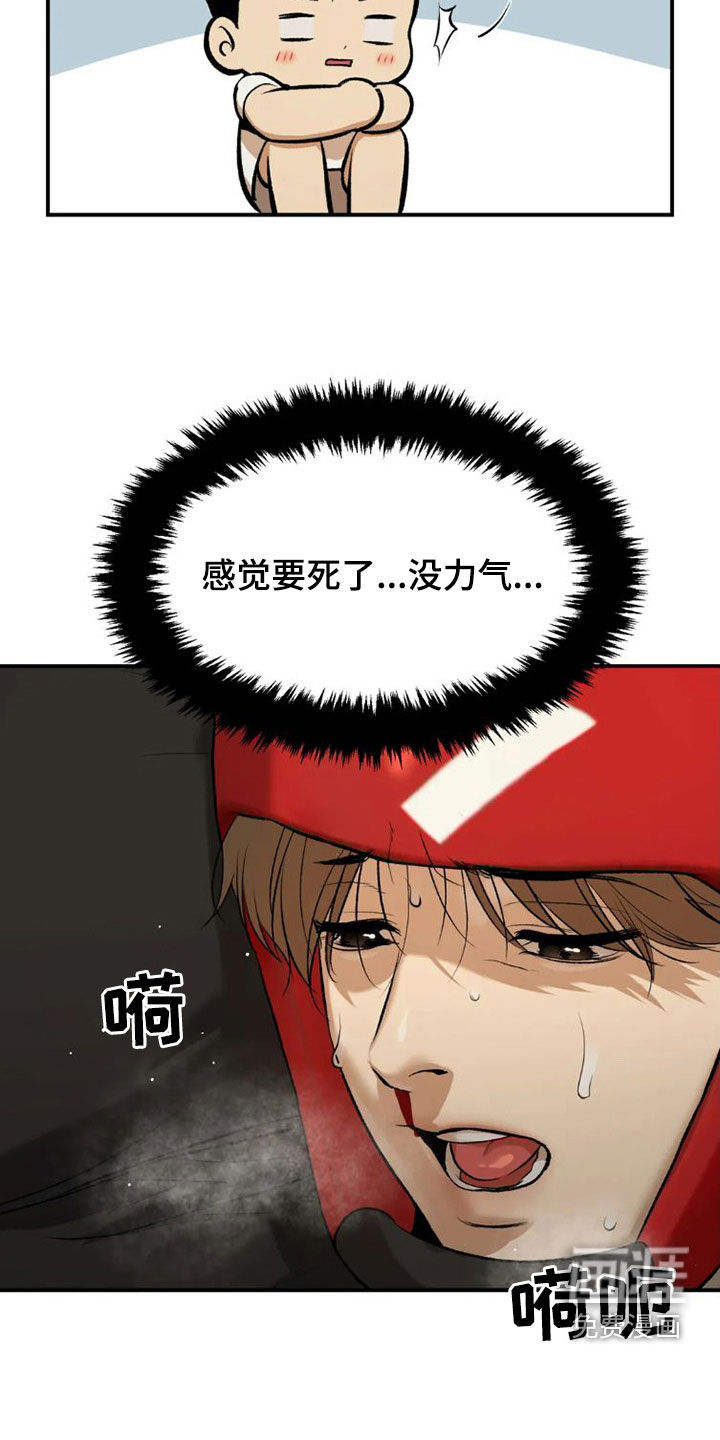 第70话28