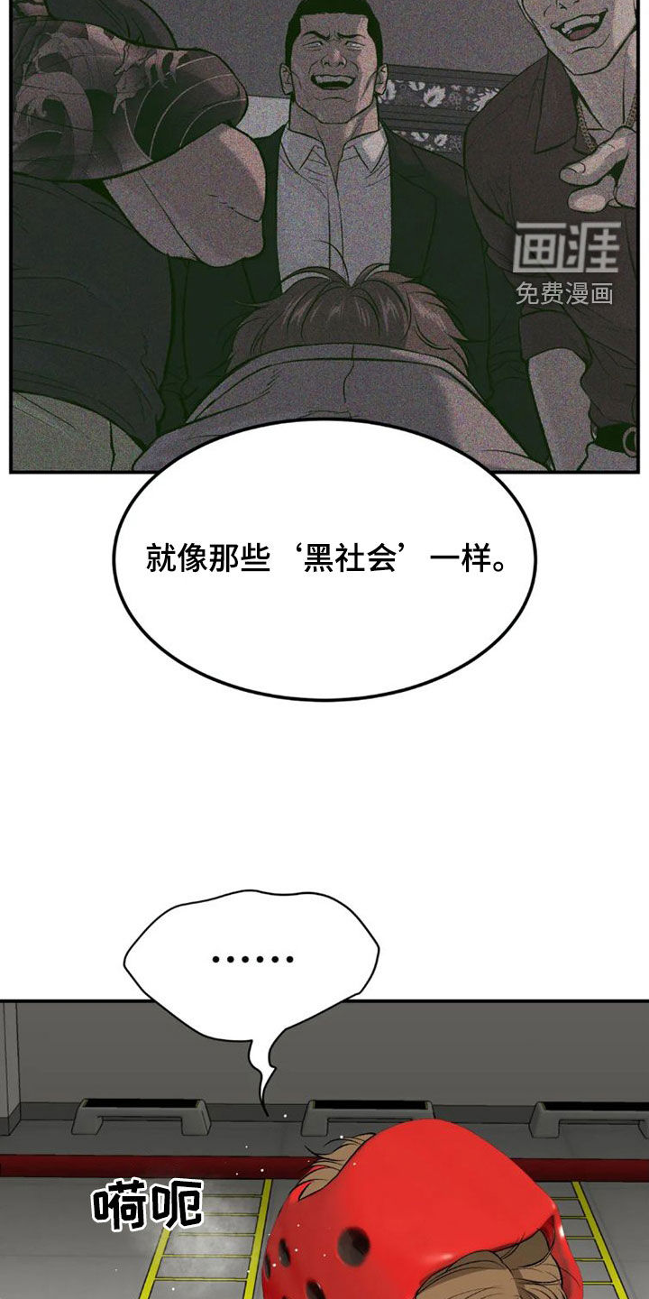 第70话4