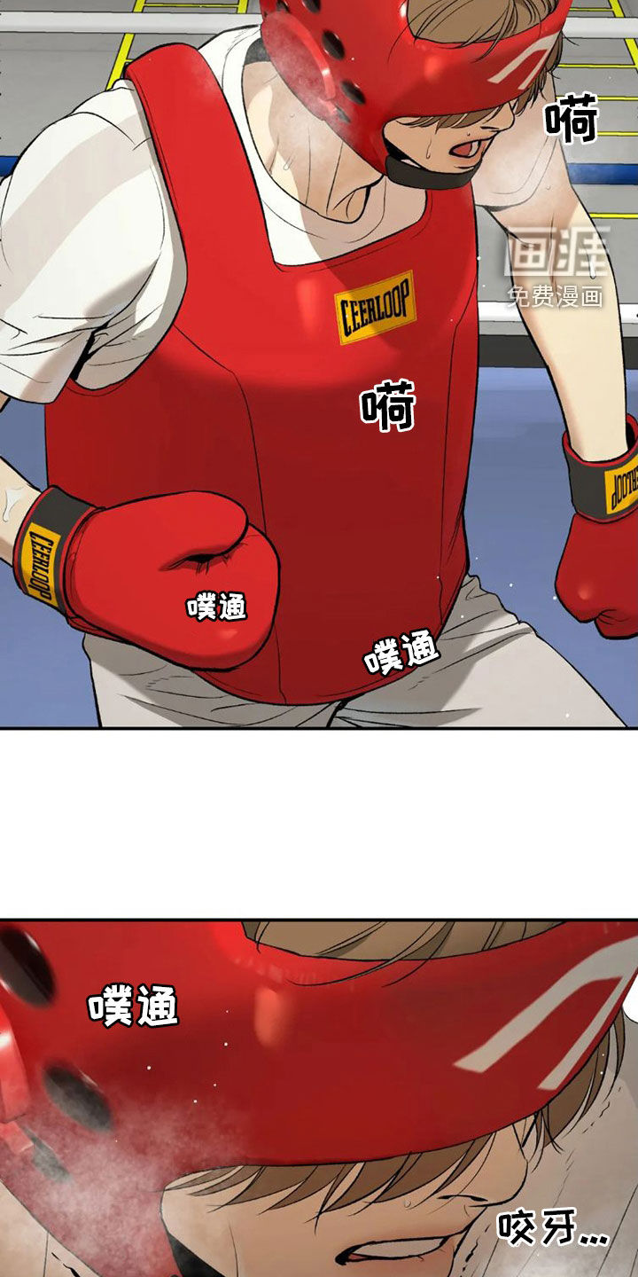 第70话5